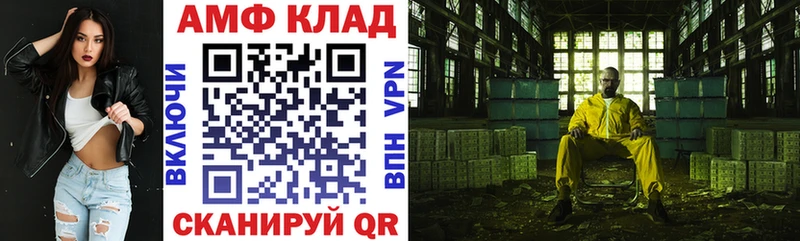 Amphetamine Розовый  цены наркотик  Каспийск 