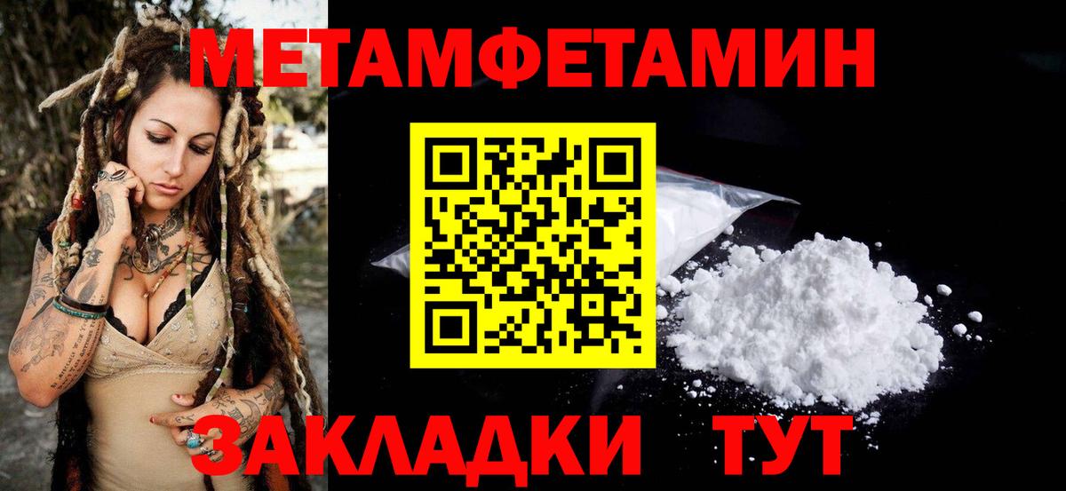АМФЕТАМИН  Амфетамин  Вход с VPN  Каспийск  Амфетамин VHQ 