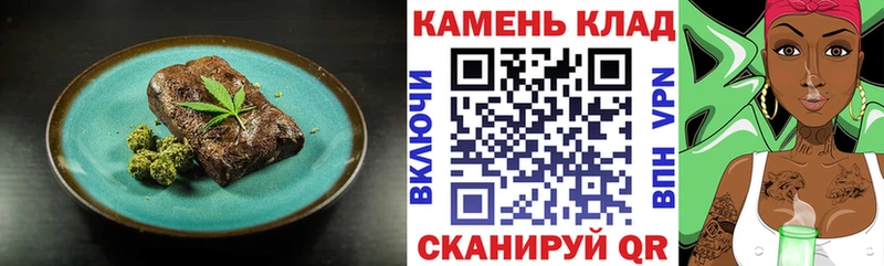 Еда ТГК марихуана  наркошоп  нарко площадка формула  Каспийск 