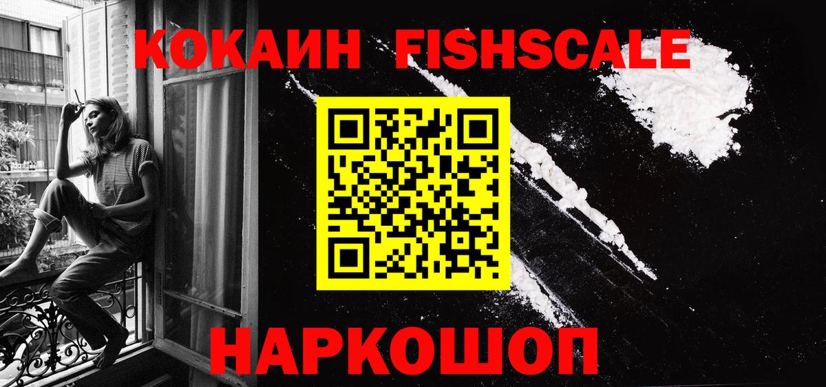 Cocaine Боливия Каспийск