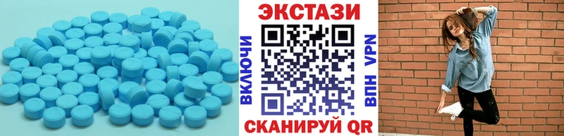 Ecstasy Cube  дарнет шоп  Каспийск 