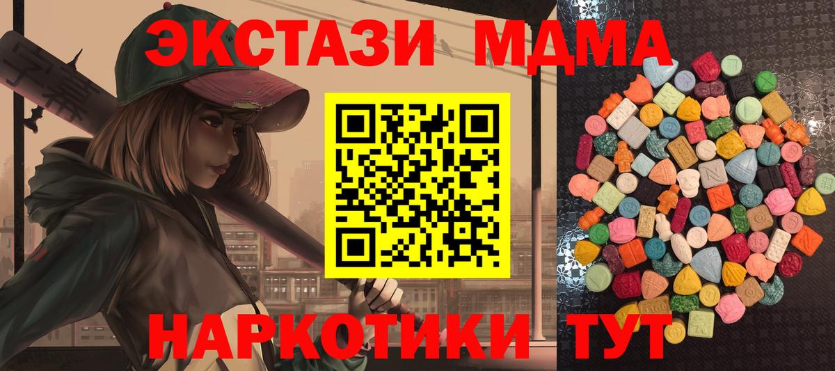 Каспийск  Экстази  Вход с VPN  Ecstasy 250 мг  Экстази 300 mg 