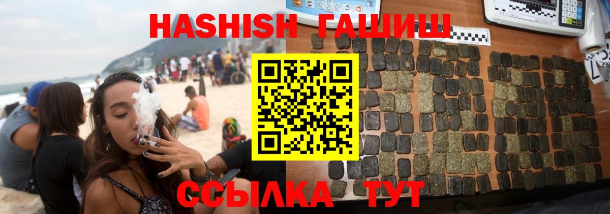 ГАШ гарик  Вход с VPN  ГАШ  Каспийск  Гашиш AMNESIA HAZE 