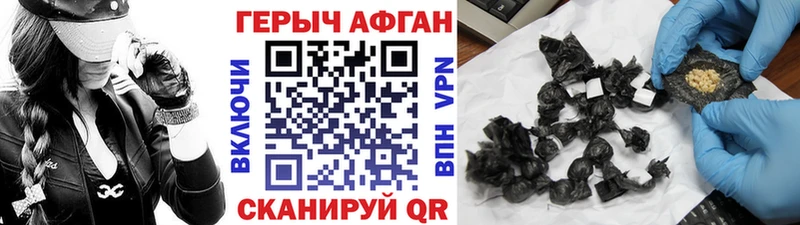 мега рабочий сайт  Каспийск  Героин Афган 