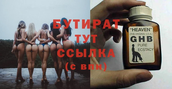 меф Зеленокумск