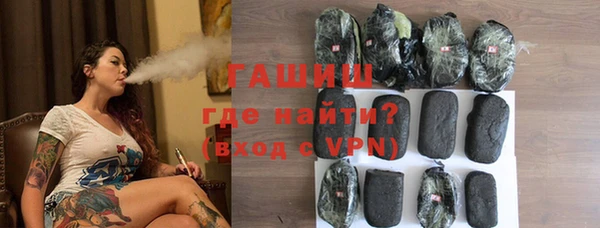 гашик Зеленодольск