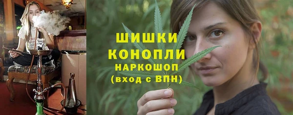 меф Зеленокумск