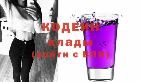 меф Зеленокумск