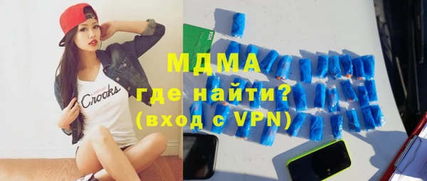 меф Зеленокумск