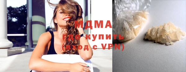 гашик Зеленодольск