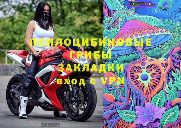 меф Зеленокумск