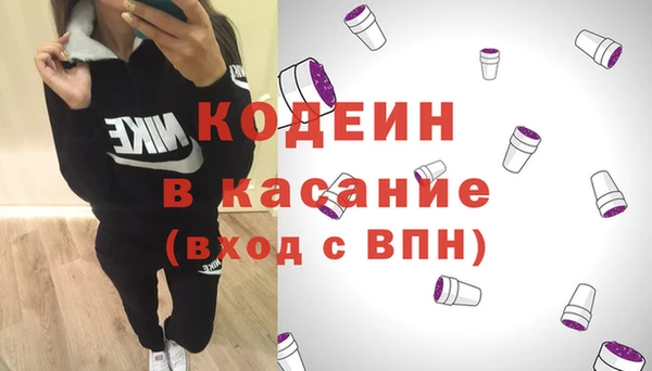 гашик Зеленодольск