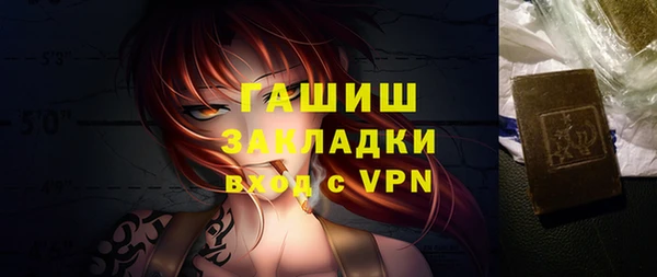 гашик Зерноград