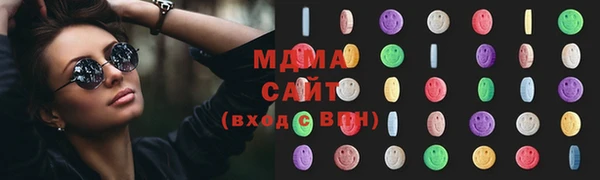 гашик Зеленодольск
