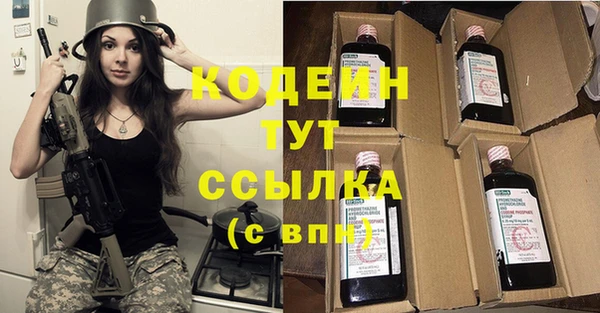 гашик Зеленодольск