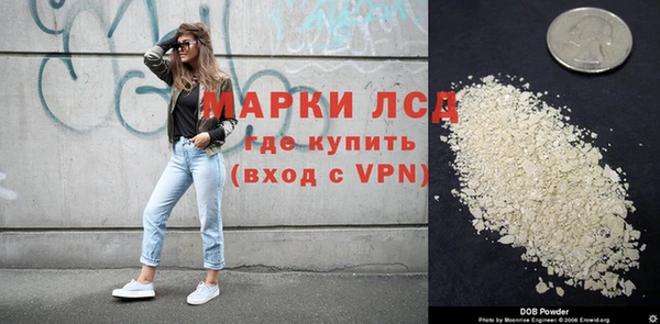 гашик Зеленодольск