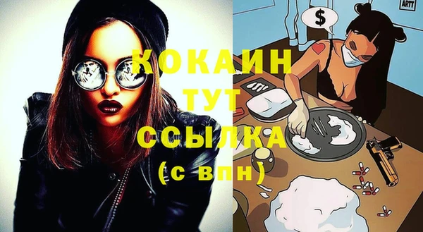 гашик Зеленодольск