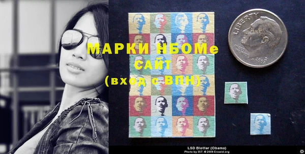 меф Зеленокумск
