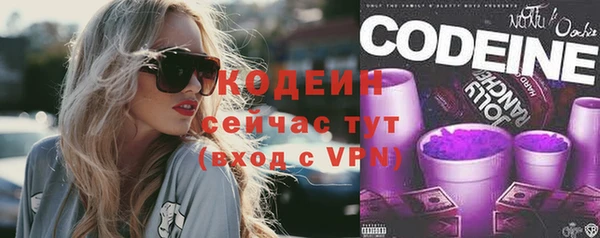 гашик Зеленодольск