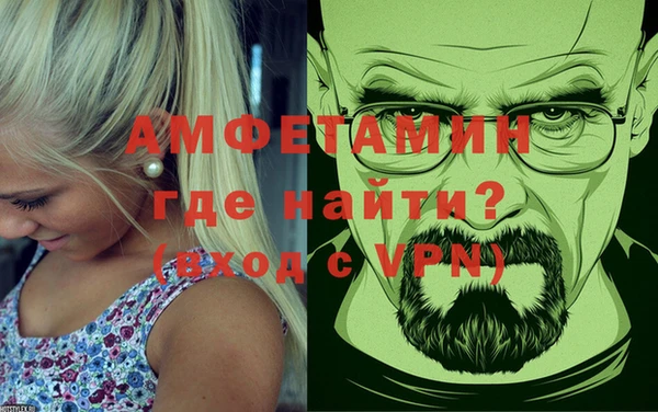 меф Зеленокумск