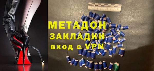 меф Зеленокумск