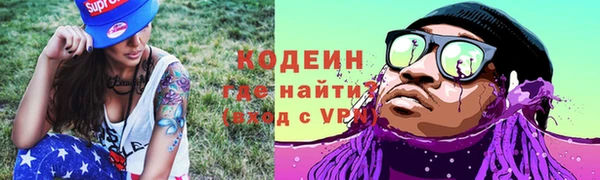 меф Зеленокумск