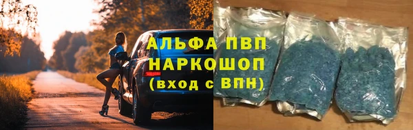меф Зеленокумск