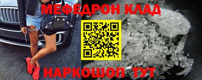 МДМА Можайск