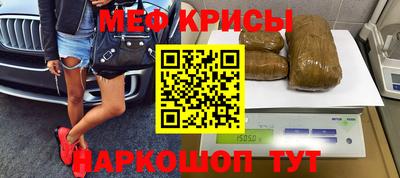 МДМА Можайск