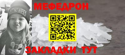 трава Можга