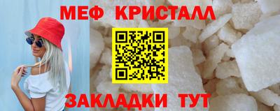 синтетический гашиш Моздок