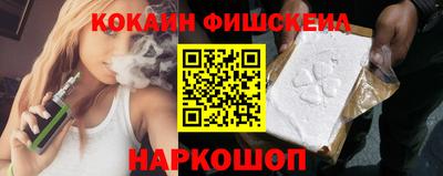синтетический гашиш Моздок