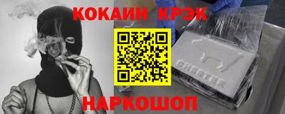 синтетический гашиш Моздок