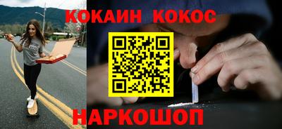 синтетический гашиш Моздок