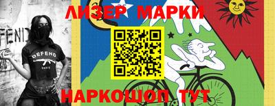 синтетический гашиш Моздок