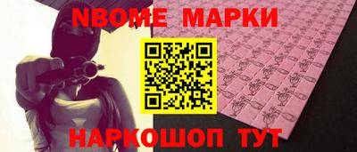 МДМА Можайск