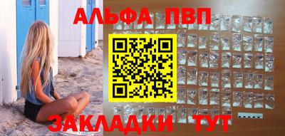 синтетический гашиш Моздок