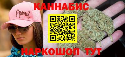 трава Можга