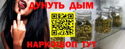 синтетический гашиш Моздок
