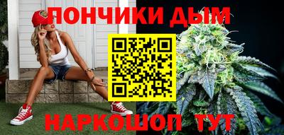 трава Можга