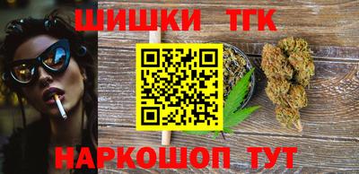 синтетический гашиш Моздок