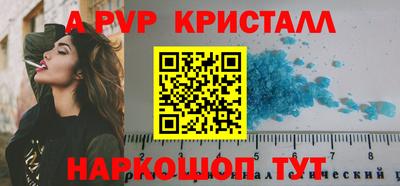 трава Можга