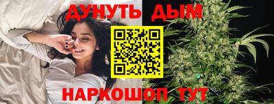 трава Можга