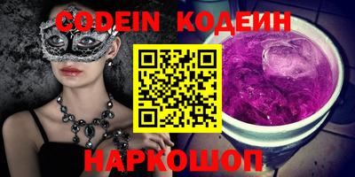 синтетический гашиш Моздок