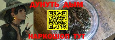 трава Можга