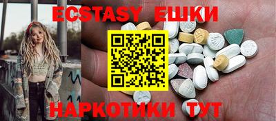 МДМА Можайск