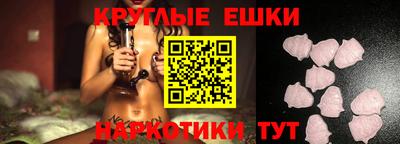 трава Можга
