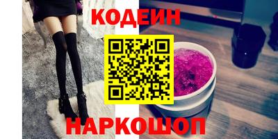 синтетический гашиш Моздок