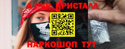 МДМА Можайск