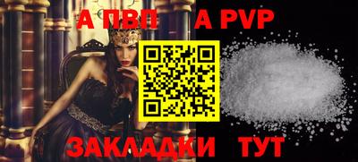 трава Можга